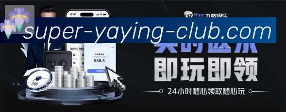 全球热力图